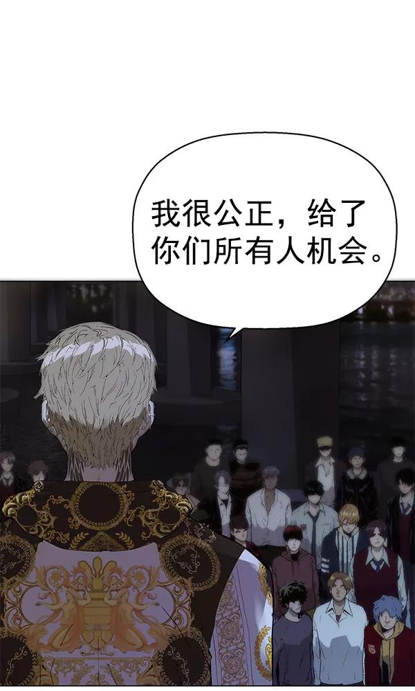 《英雄联萌》第134话 第19页