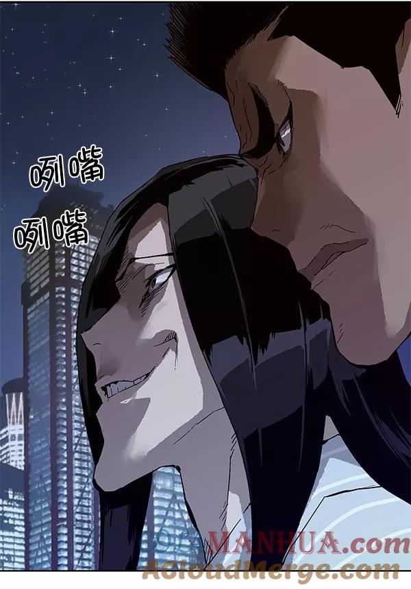 《英雄联萌》第134话 第89页