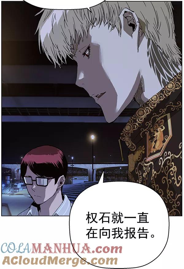 《英雄联萌》第134话 第21页
