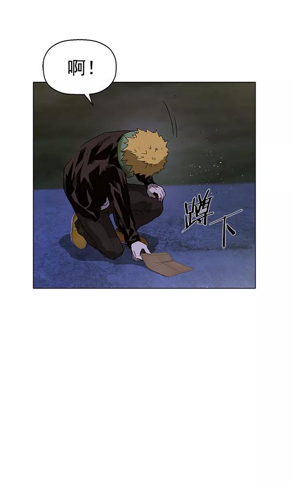 《英雄联萌》第134话 第51页