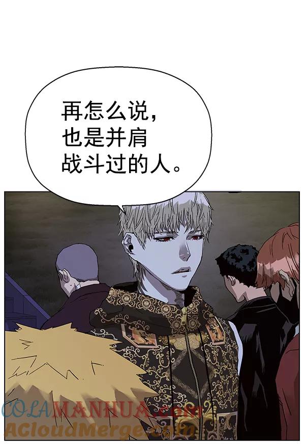 《英雄联萌》第134话 第33页