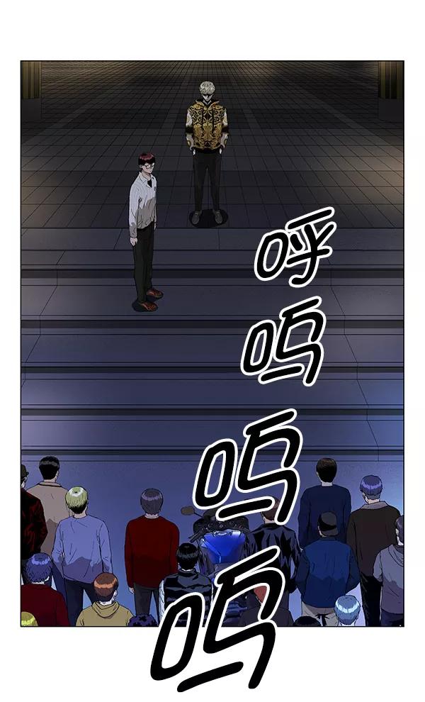 《英雄联萌》第134话 第6页
