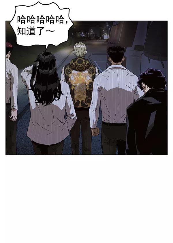 《英雄联萌》第134话 第151页