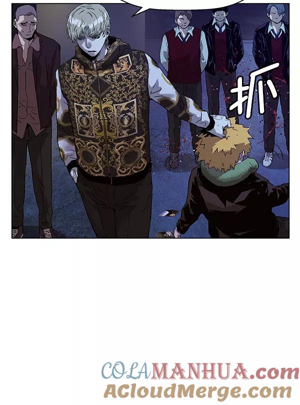 《英雄联萌》第134话 第65页