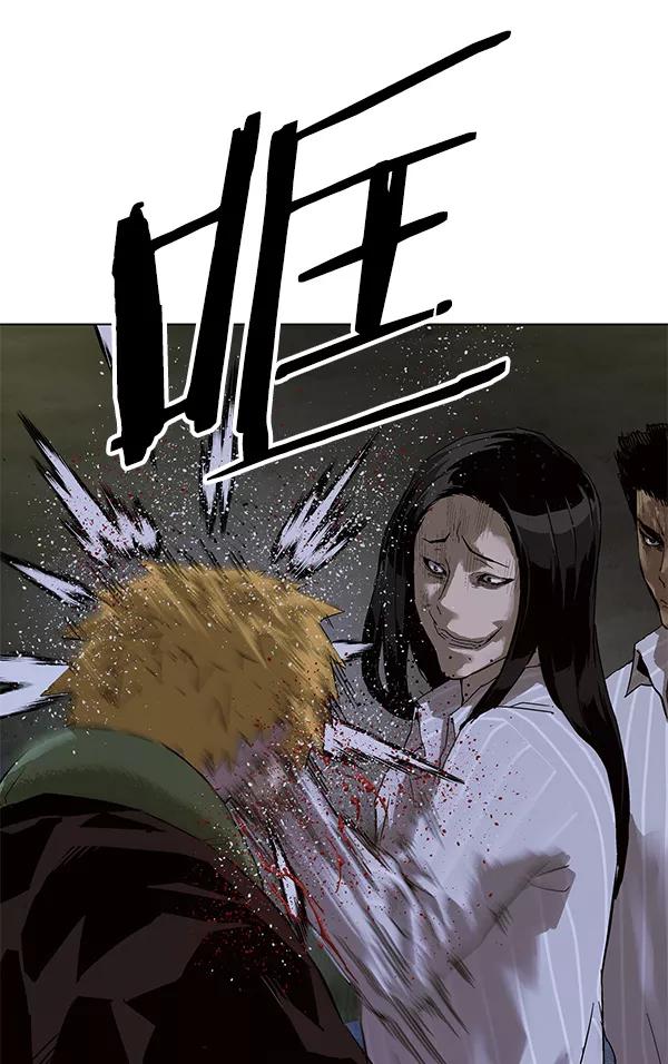 《英雄联萌》第134话 第78页