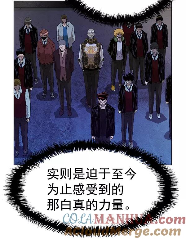 《英雄联萌》第134话 第37页