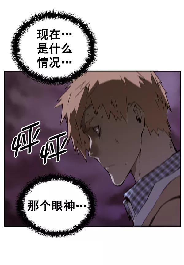 《英雄联萌》第134话 第132页