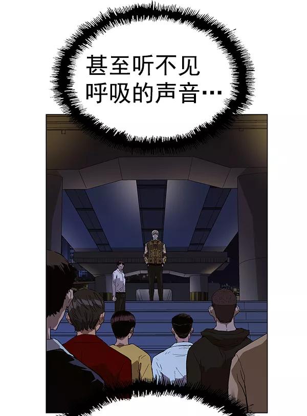 《英雄联萌》第134话 第14页
