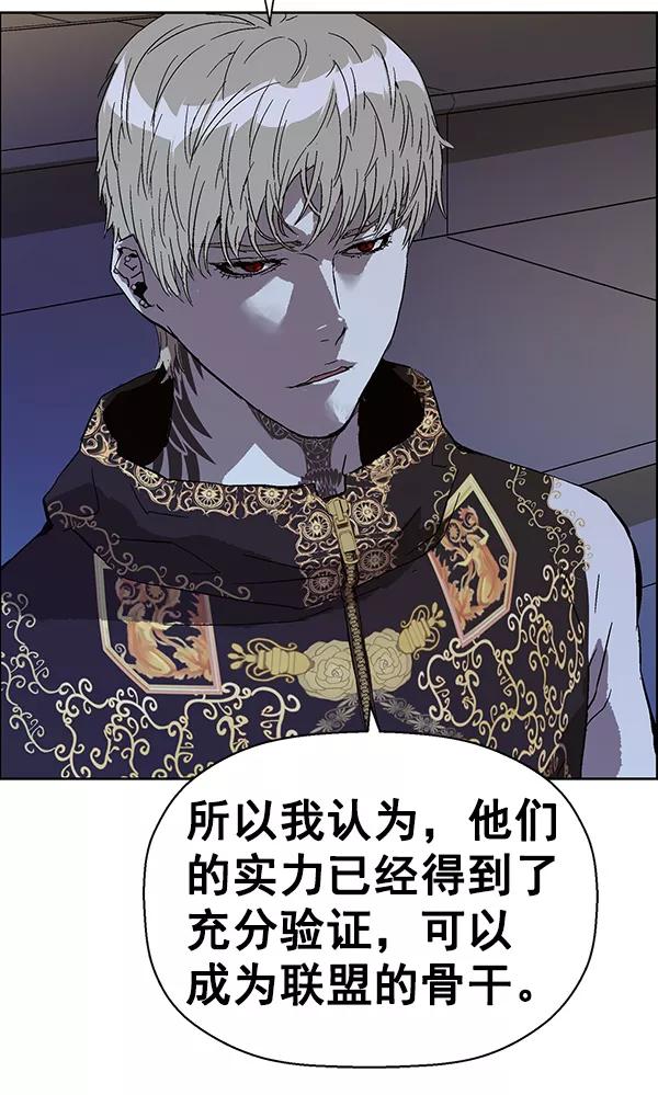 《英雄联萌》第134话 第102页