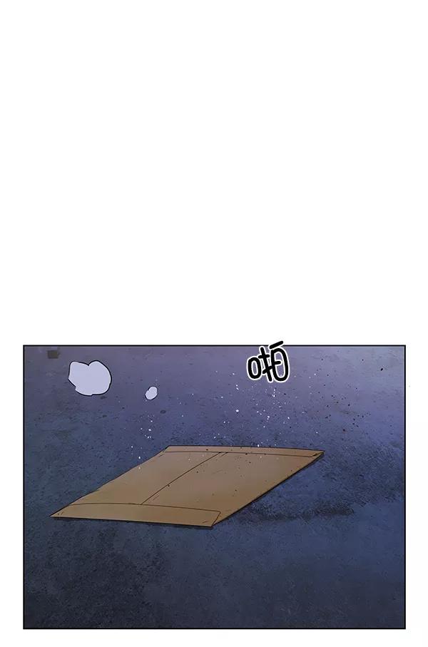 《英雄联萌》第134话 第43页