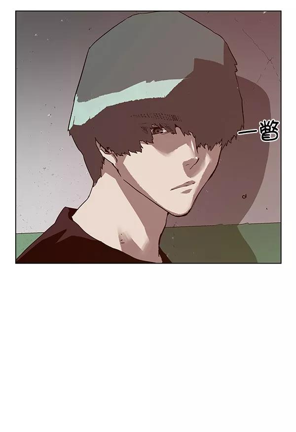 《英雄联萌》第135话 第74页