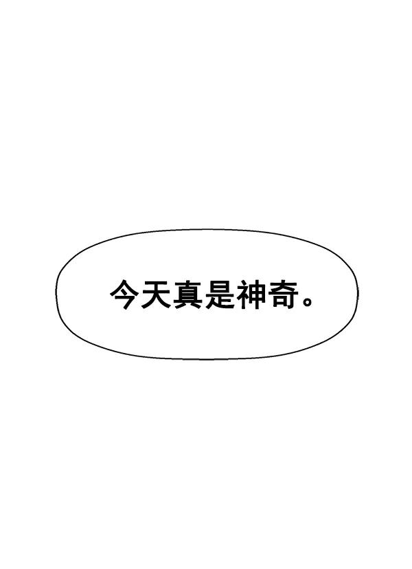 《英雄联萌》第135话 第102页