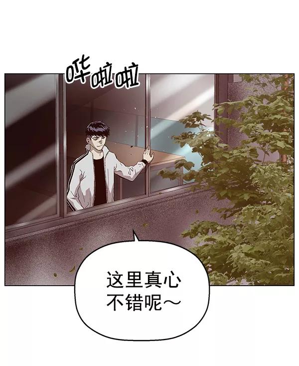《英雄联萌》第135话 第80页