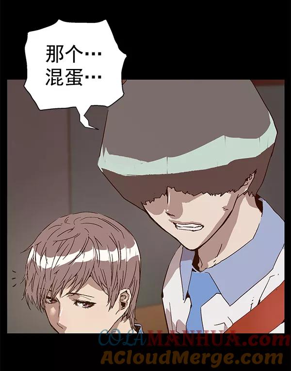 《英雄联萌》第135话 第9页