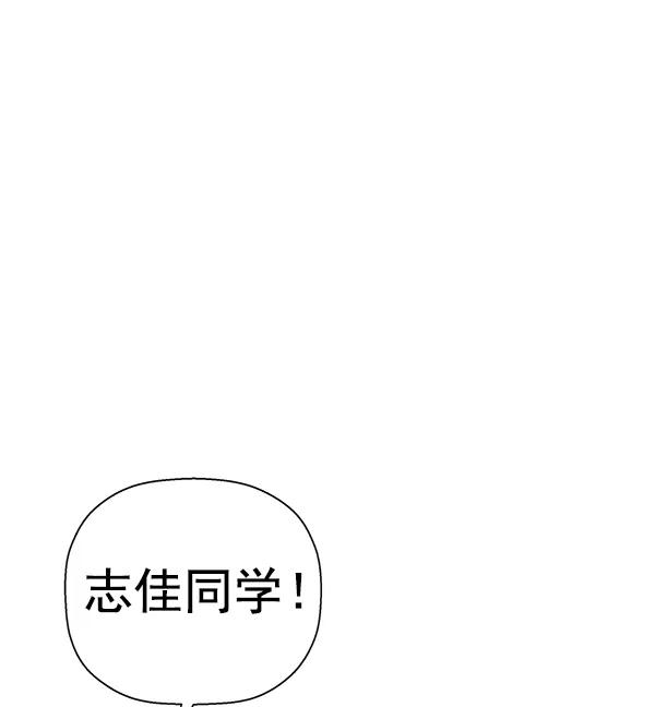 《英雄联萌》第135话 第27页