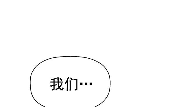 《英雄联萌》第135话 第114页