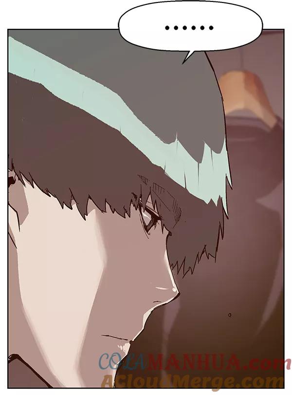 《英雄联萌》第135话 第5页