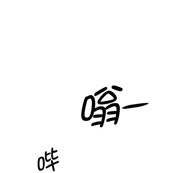 《英雄联萌》第135话 第108页