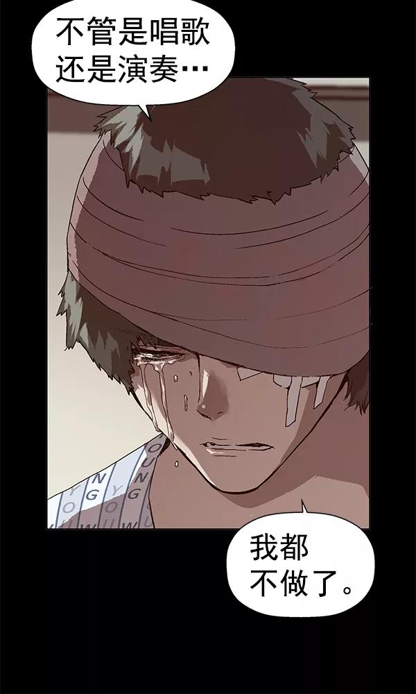 《英雄联萌》第135话 第127页