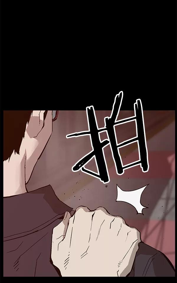 《英雄联萌》第135话 第11页