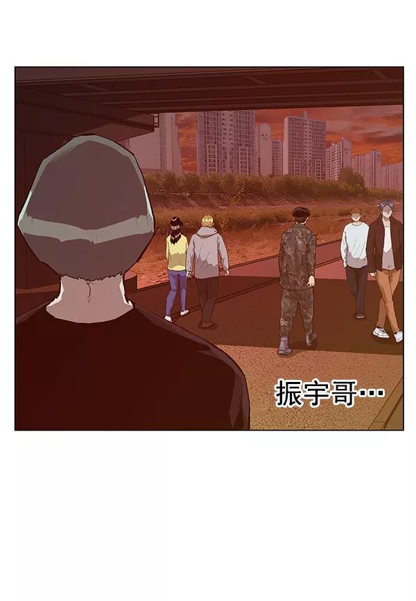 《英雄联萌》第135话 第123页