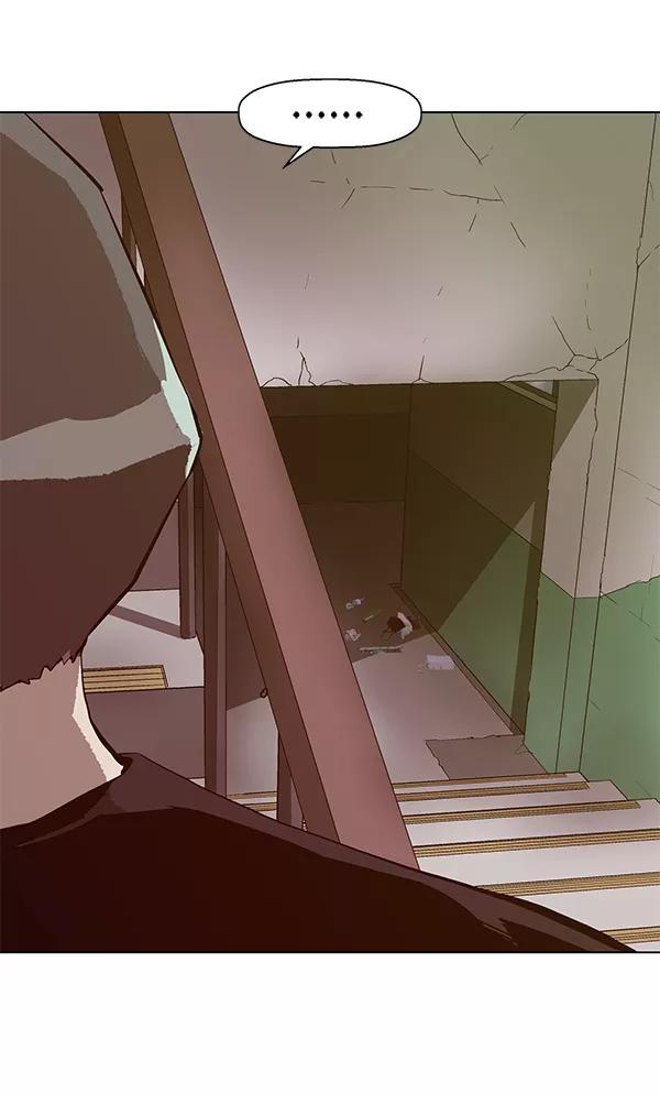 《英雄联萌》第135话 第76页