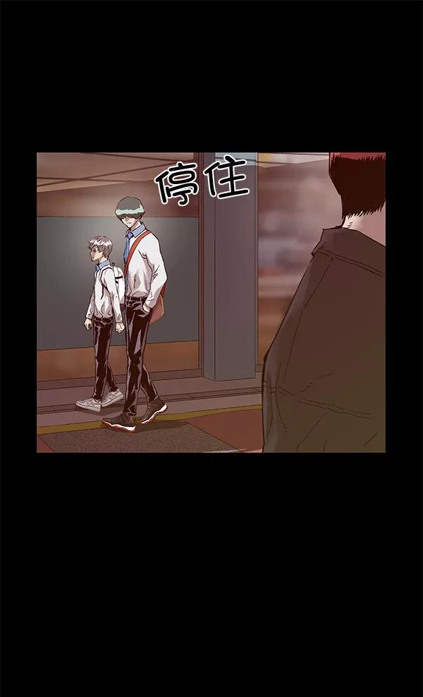 《英雄联萌》第135话 第8页