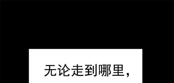 《英雄联萌》第136话 金志佳（1） 第56页