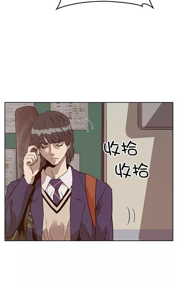 《英雄联萌》第136话 金志佳（1） 第30页