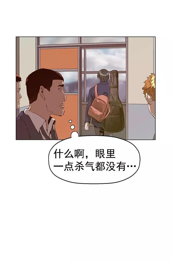 《英雄联萌》第136话 金志佳（1） 第39页