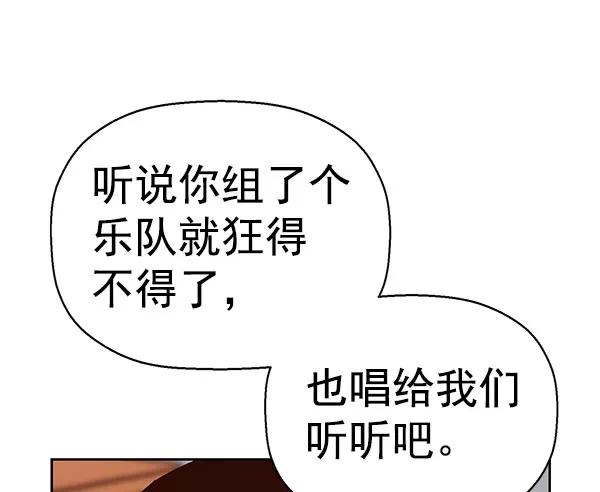 《英雄联萌》第136话 金志佳（1） 第63页