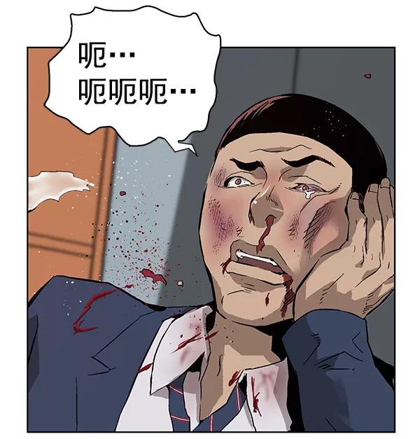 《英雄联萌》第136话 金志佳（1） 第123页
