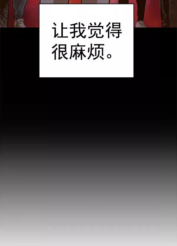 《英雄联萌》第136话 金志佳（1） 第60页