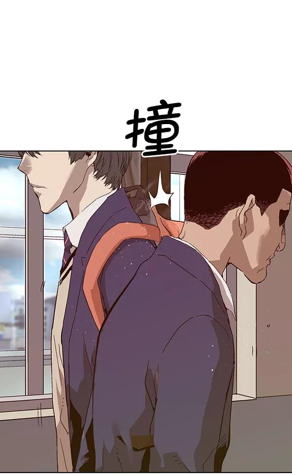 《英雄联萌》第136话 金志佳（1） 第32页