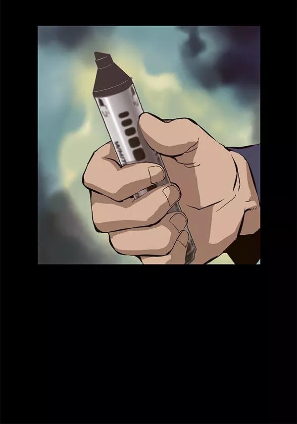 《英雄联萌》第136话 金志佳（1） 第75页