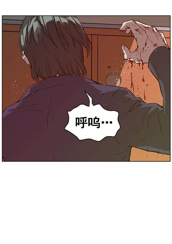 《英雄联萌》第136话 金志佳（1） 第136页
