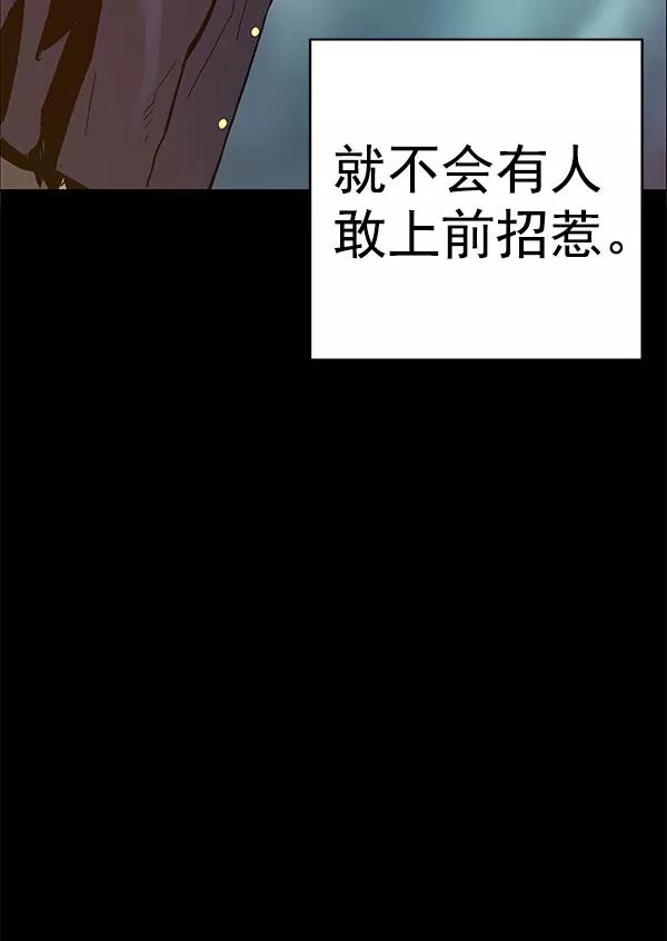 《英雄联萌》第136话 金志佳（1） 第52页
