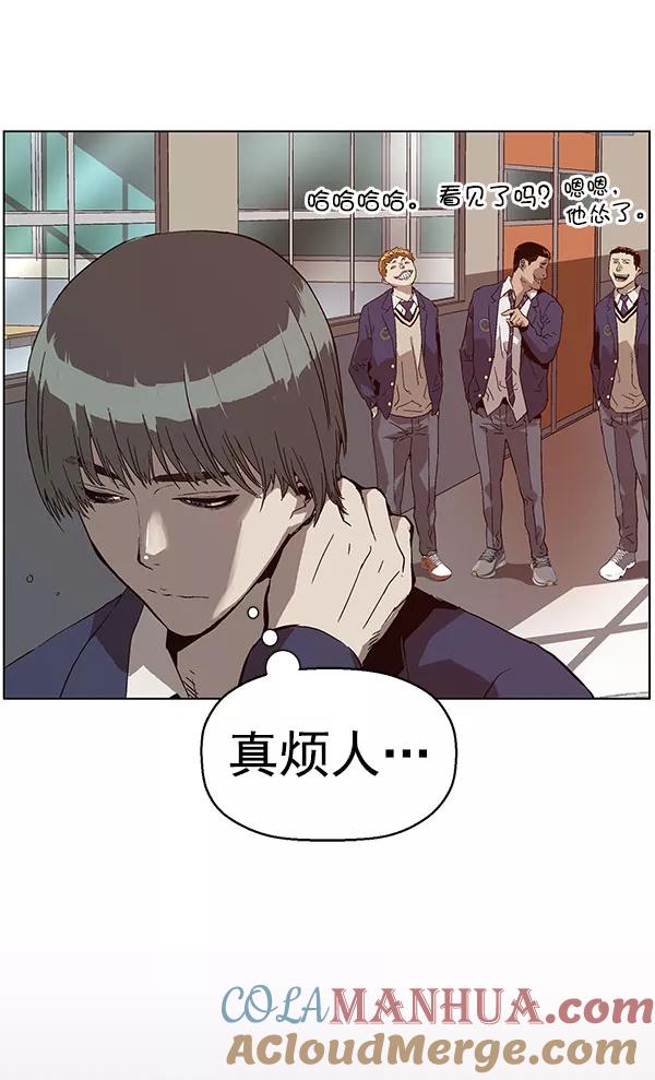 《英雄联萌》第136话 金志佳（1） 第49页
