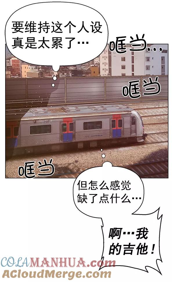《英雄联萌》第137话 金志佳（2） 第53页
