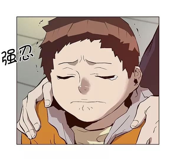 《英雄联萌》第137话 金志佳（2） 第36页