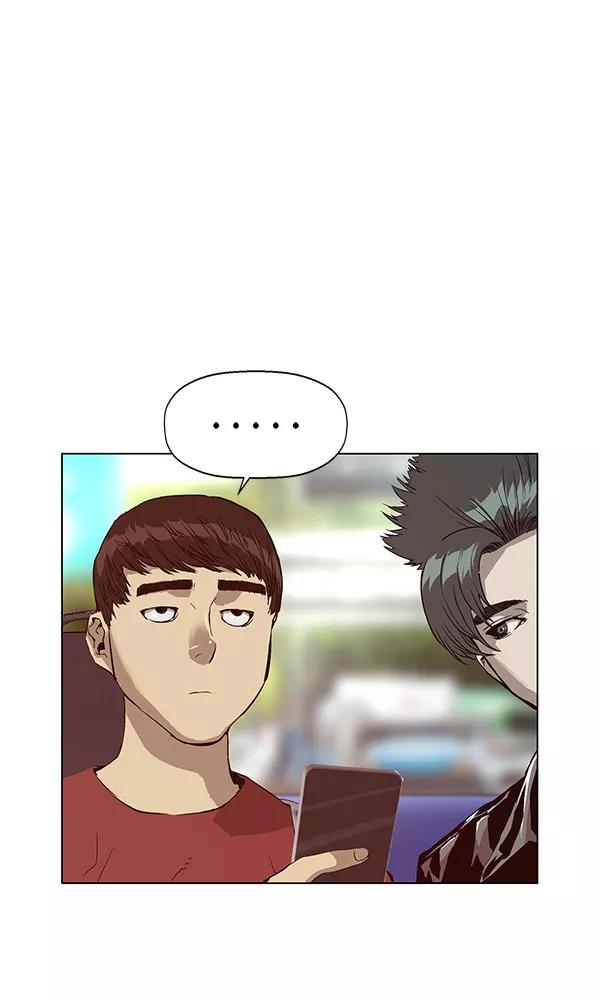 《英雄联萌》第137话 金志佳（2） 第90页