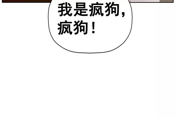 《英雄联萌》第137话 金志佳（2） 第52页
