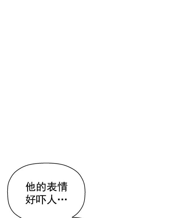 《英雄联萌》第137话 金志佳（2） 第15页