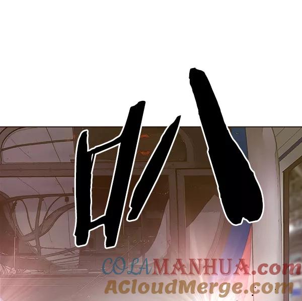 《英雄联萌》第137话 金志佳（2） 第29页