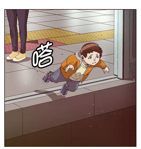 《英雄联萌》第137话 金志佳（2） 第22页