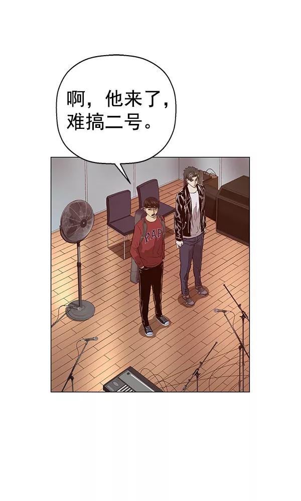 《英雄联萌》第137话 金志佳（2） 第119页