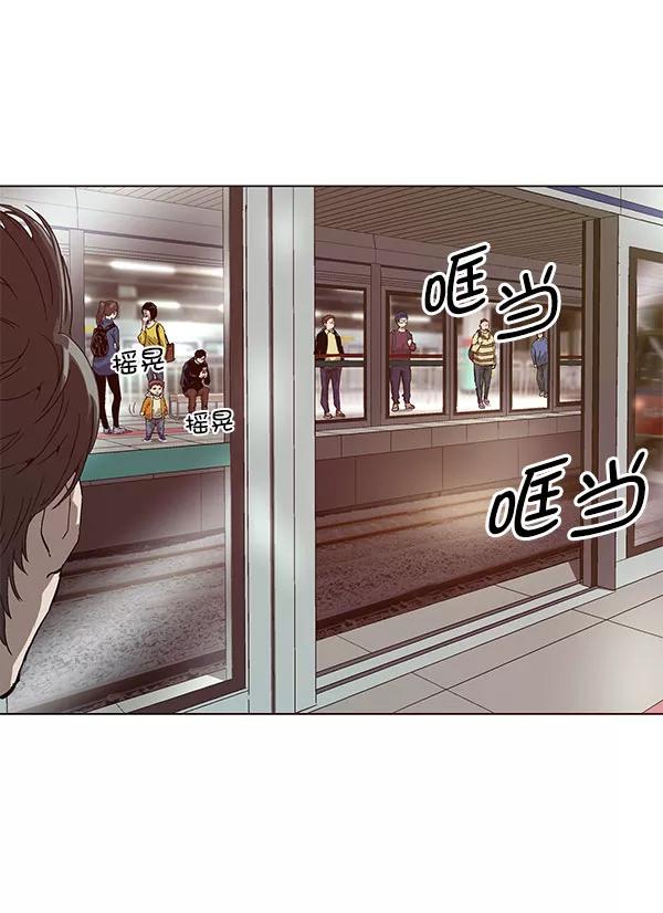 《英雄联萌》第137话 金志佳（2） 第19页
