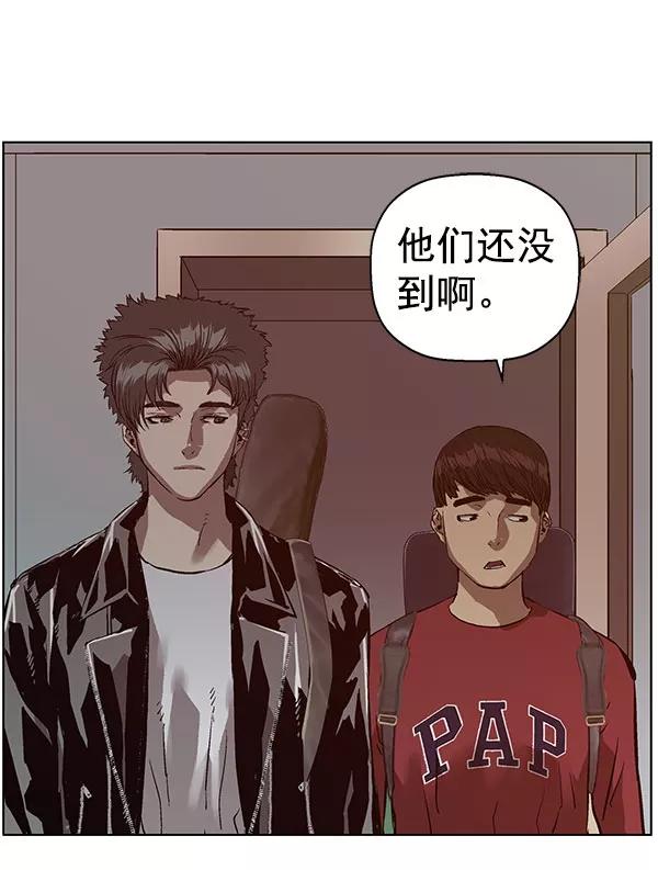《英雄联萌》第137话 金志佳（2） 第112页