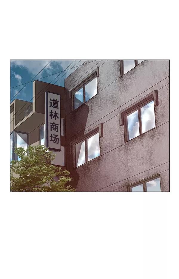 《英雄联萌》第137话 金志佳（2） 第110页
