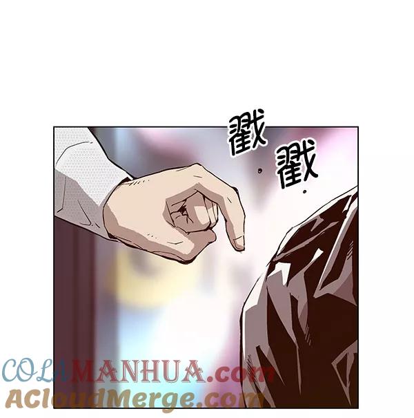 《英雄联萌》第137话 金志佳（2） 第57页